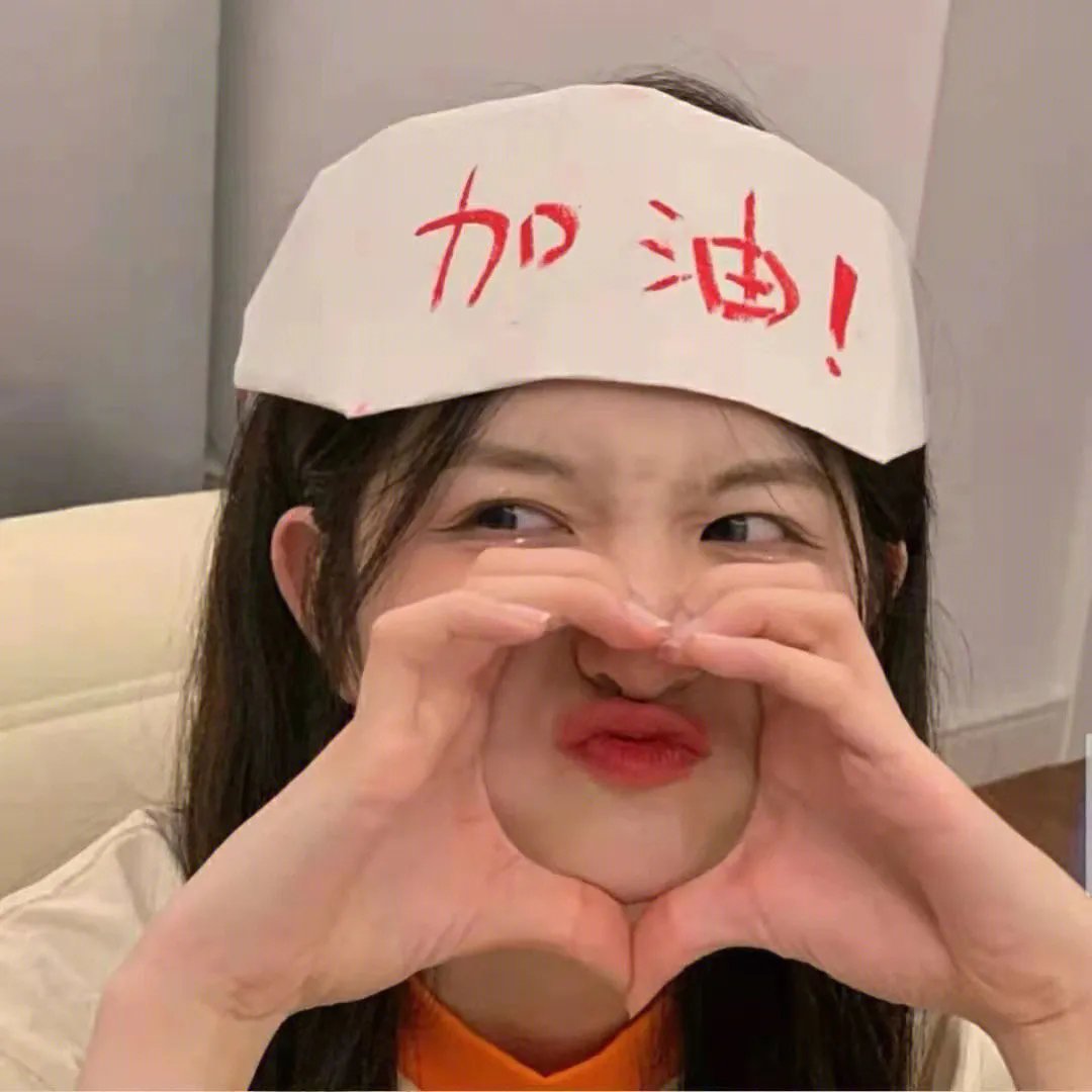 我们的世界